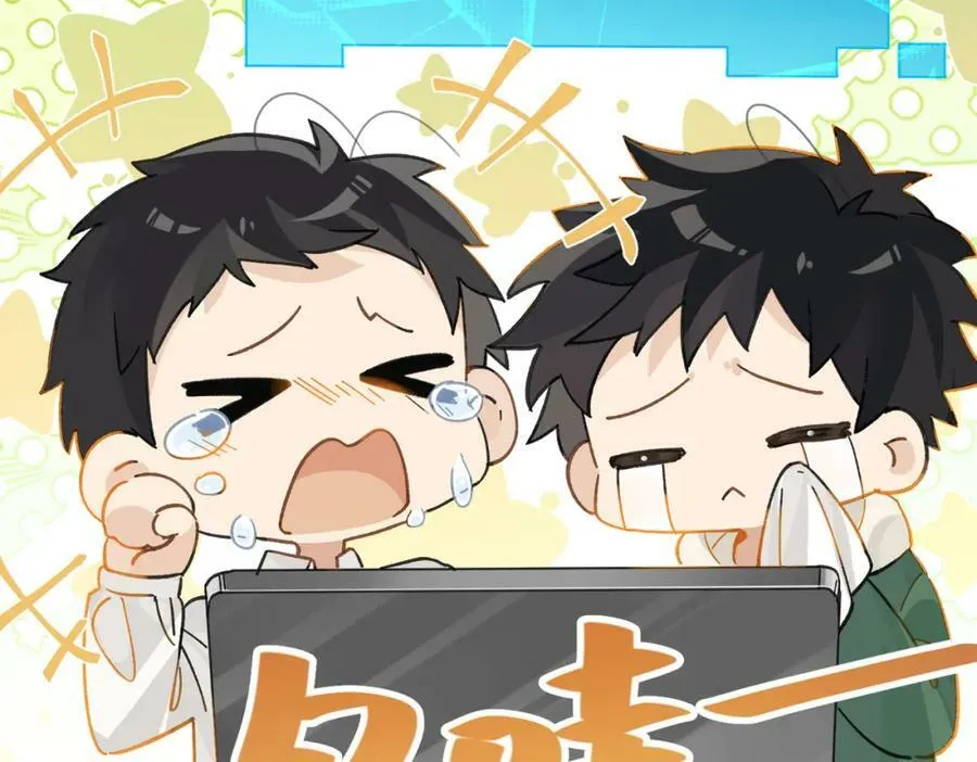 第103话 如果我退役了 第51页