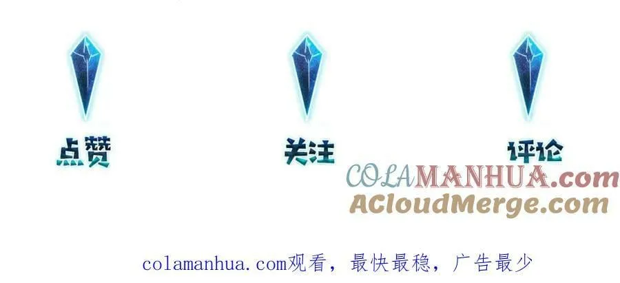 第103话 如果我退役了 第64页