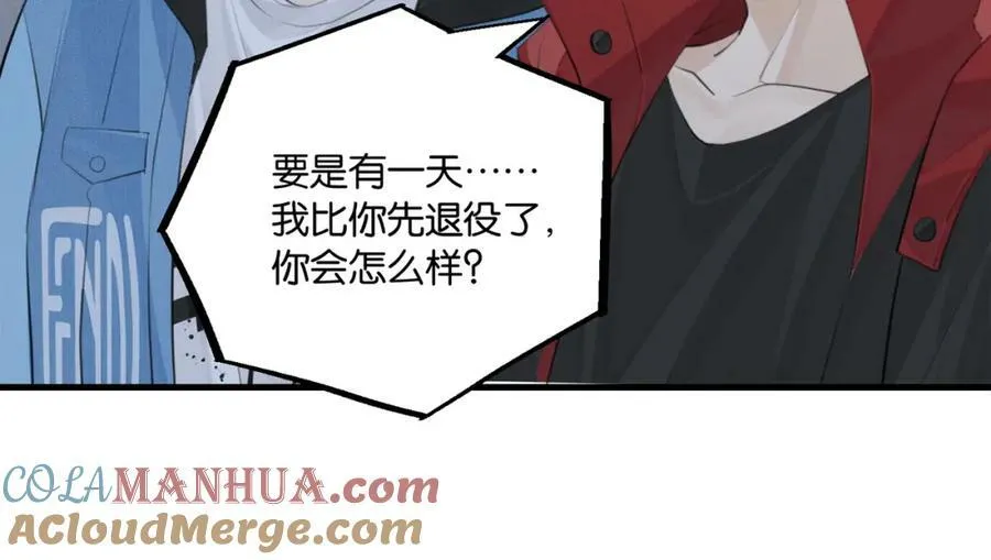 第104话 别人有的，你都会有 第4页