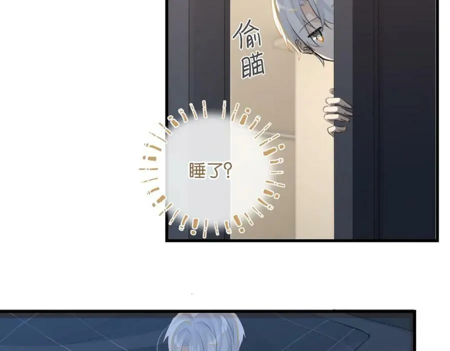 第104话 别人有的，你都会有 第17页