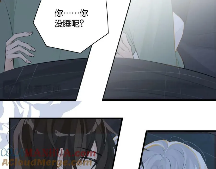 第104话 别人有的，你都会有 第22页