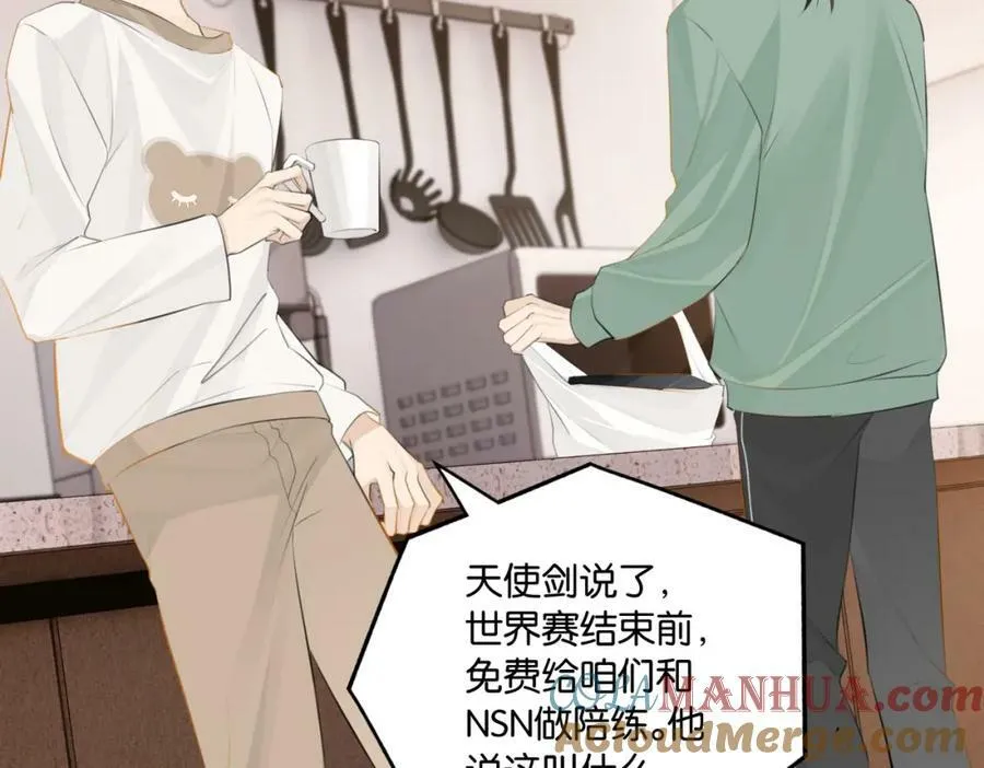 第104话 别人有的，你都会有 第28页