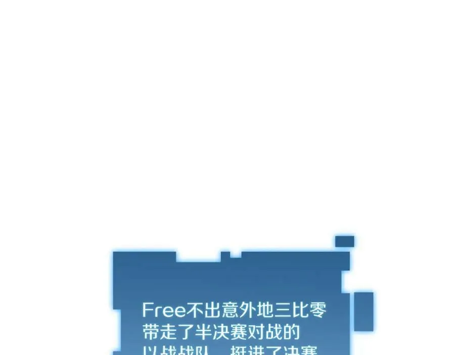 第104话 别人有的，你都会有 第44页