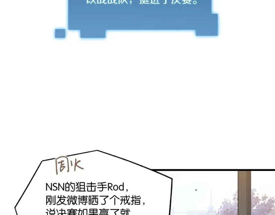 第104话 别人有的，你都会有 第45页