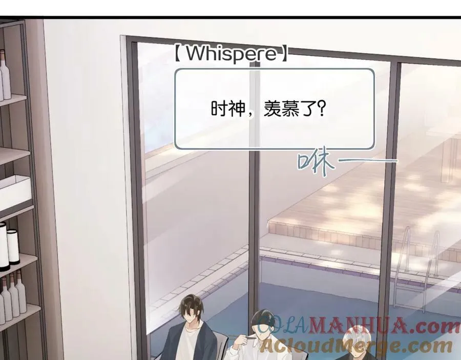 第104话 别人有的，你都会有 第49页