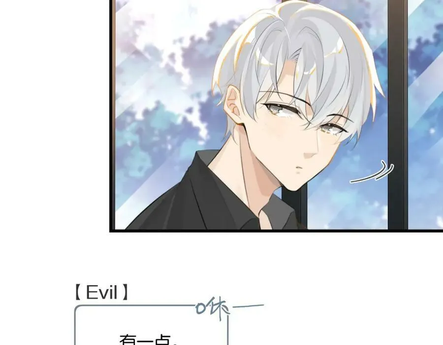 第104话 别人有的，你都会有 第51页