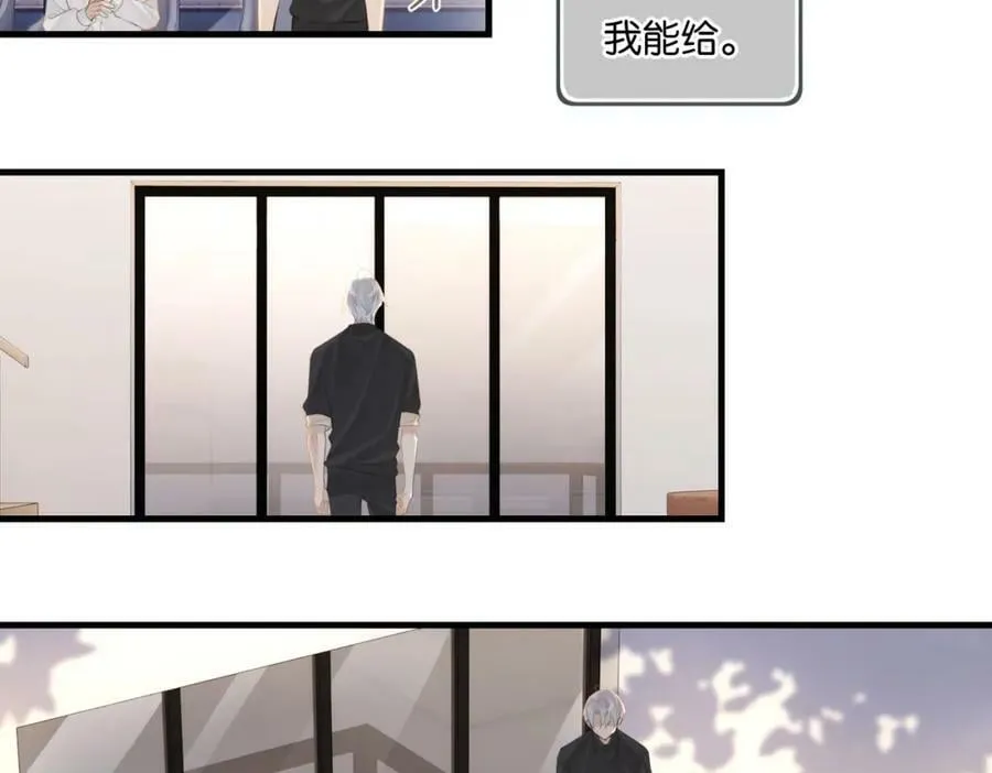 第104话 别人有的，你都会有 第56页
