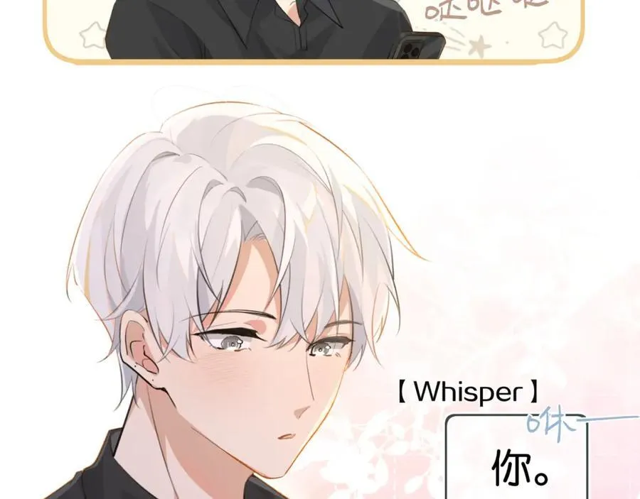 第105话 签他一辈子 第3页