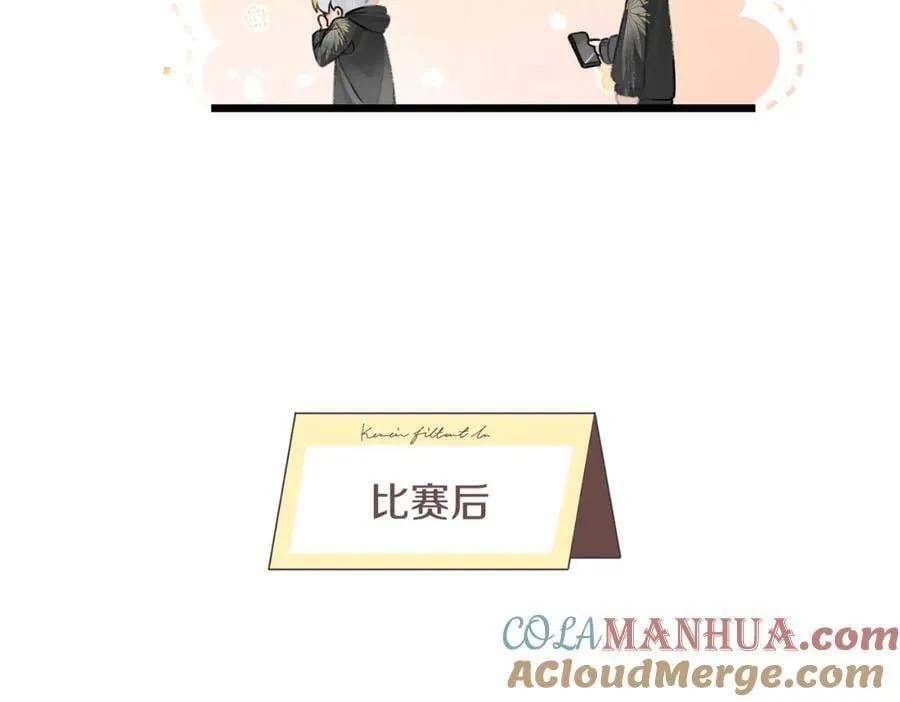 第105话 签他一辈子 第19页