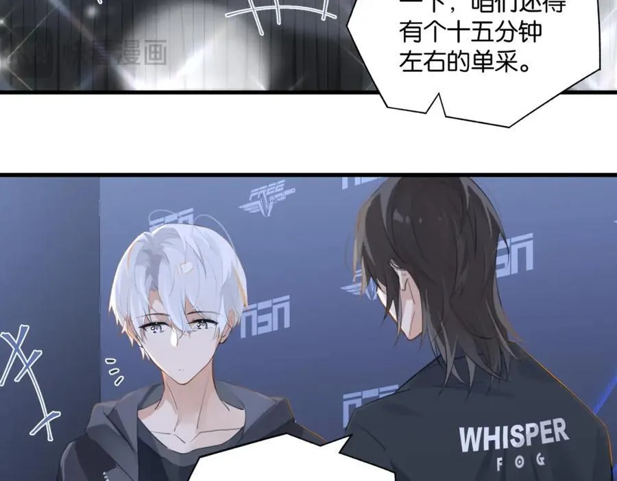 第105话 签他一辈子 第21页