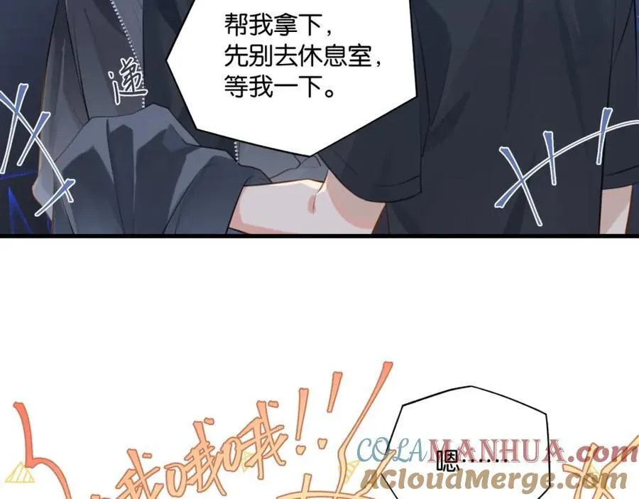 第105话 签他一辈子 第22页