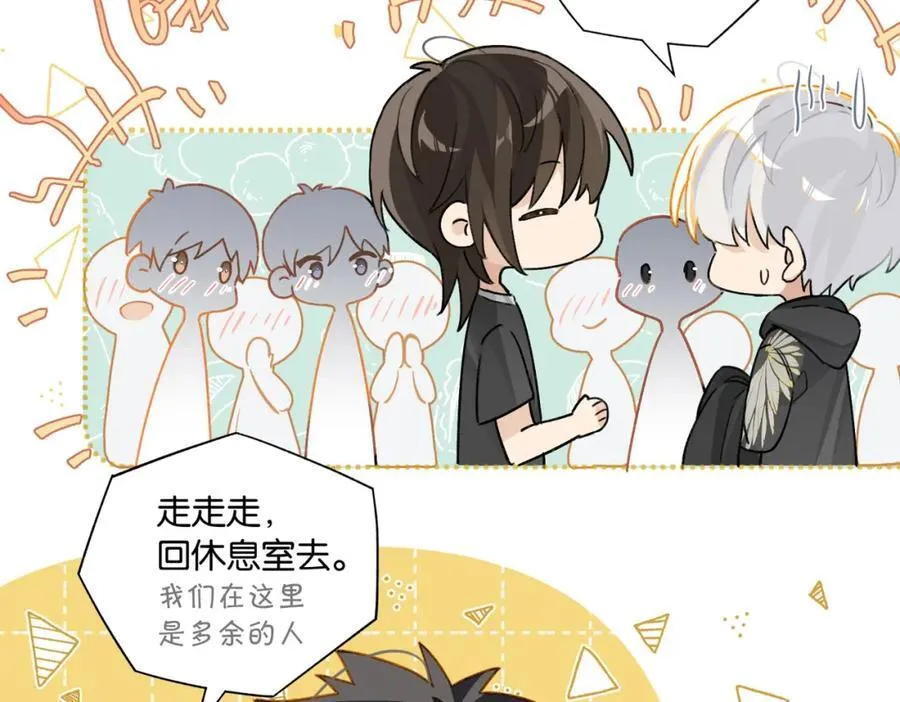 第105话 签他一辈子 第23页