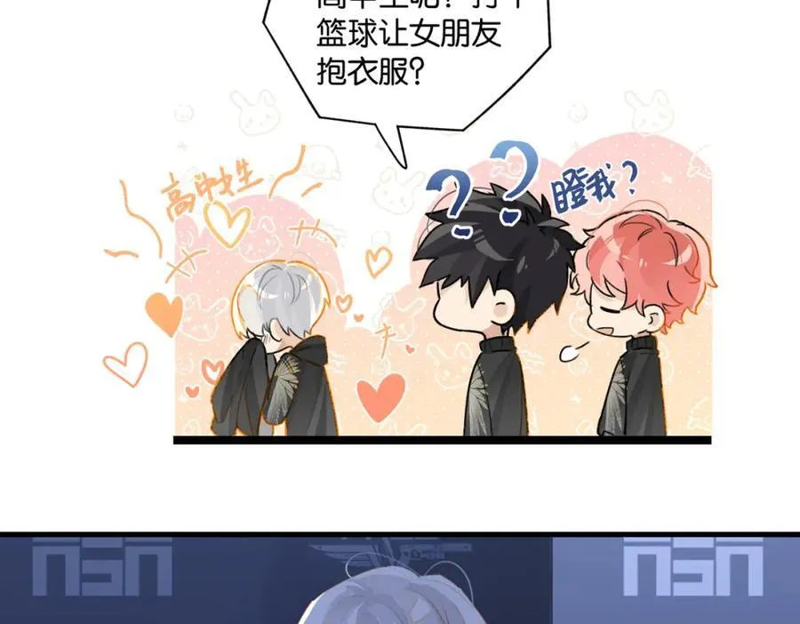 第105话 签他一辈子 第26页