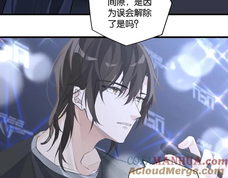 第105话 签他一辈子 第28页