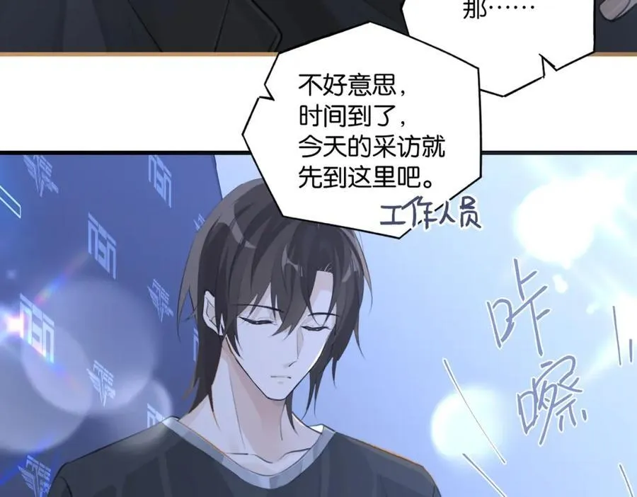 第105话 签他一辈子 第35页