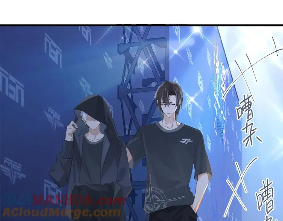 第105话 签他一辈子 第37页