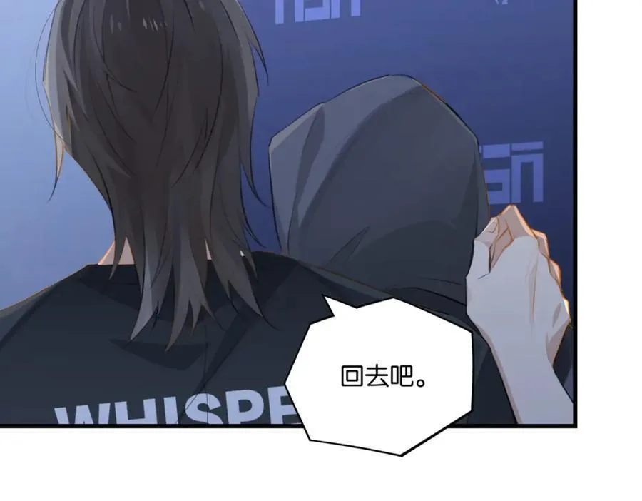 第105话 签他一辈子 第39页