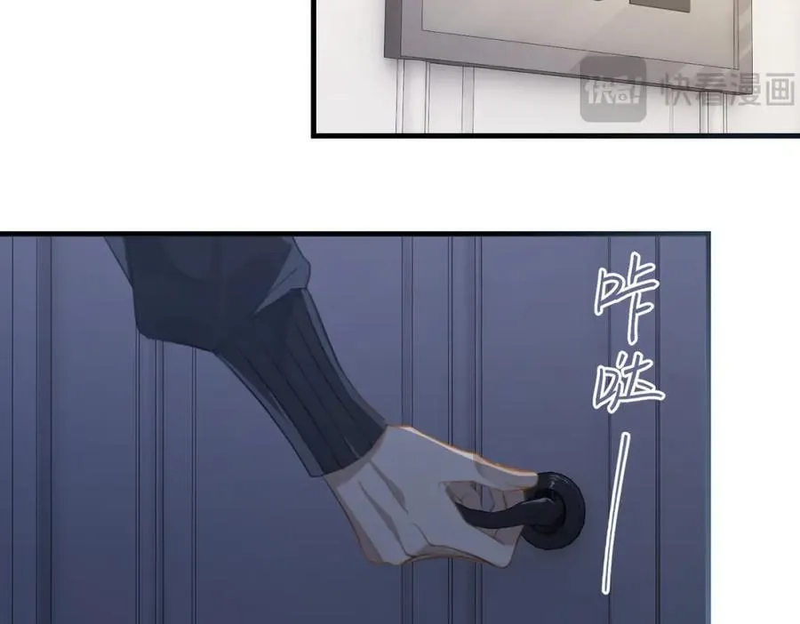 第105话 签他一辈子 第42页