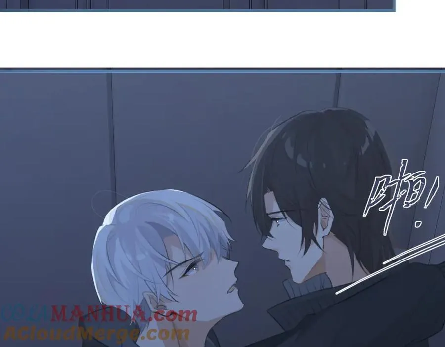 第105话 签他一辈子 第43页