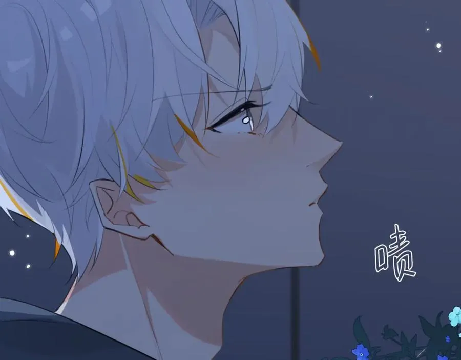 第105话 签他一辈子 第47页