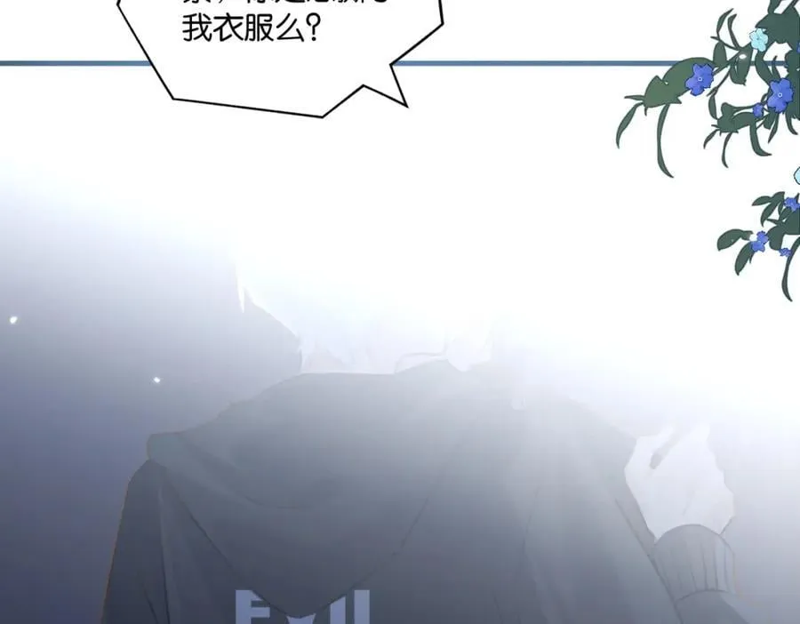 第105话 签他一辈子 第50页