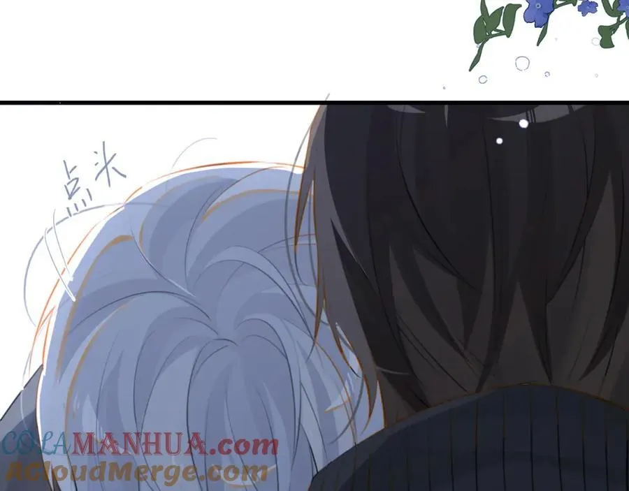 第106话 要废了 第4页