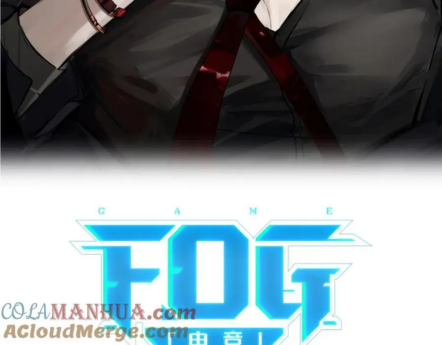 第106话 要废了 第7页