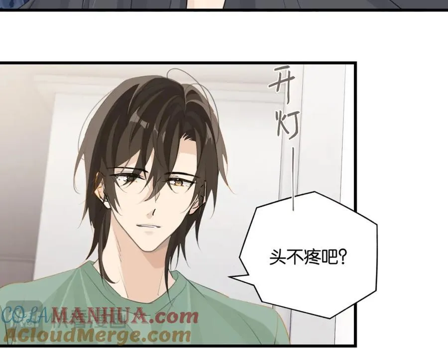 第106话 要废了 第19页