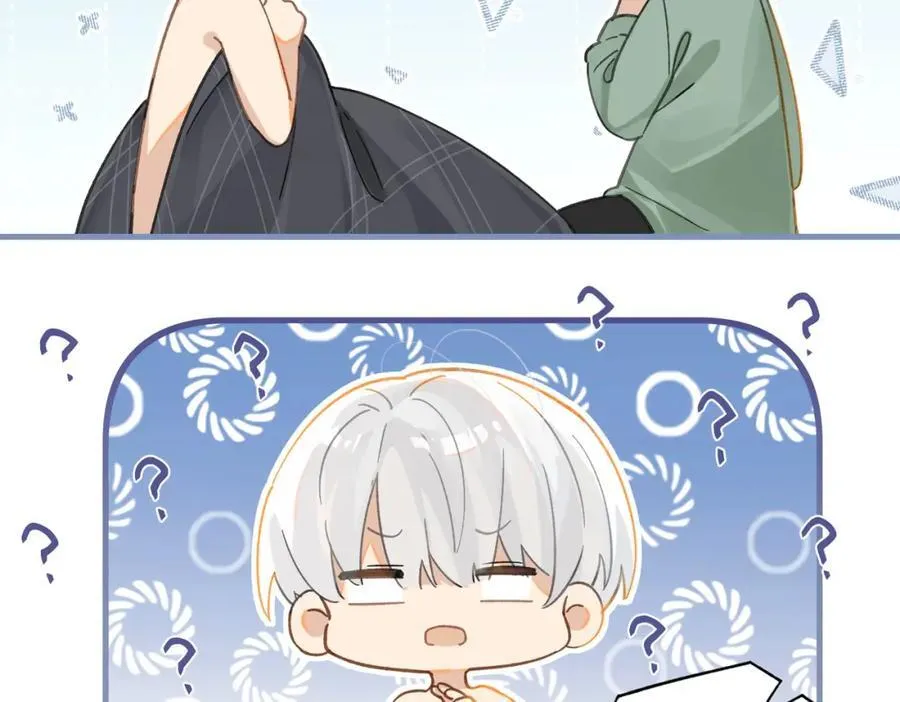 第106话 要废了 第23页