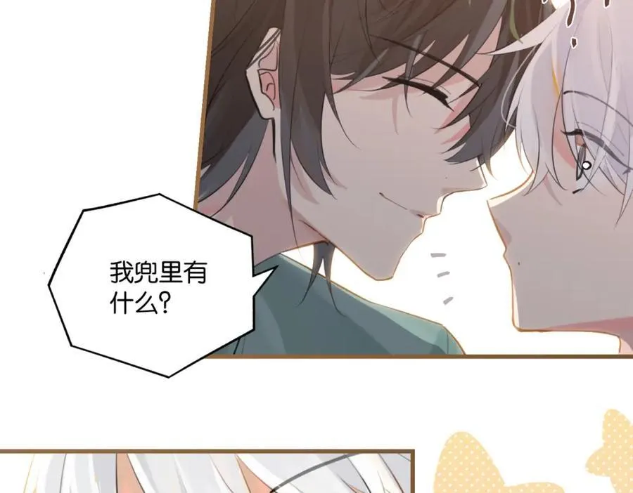 第106话 要废了 第38页