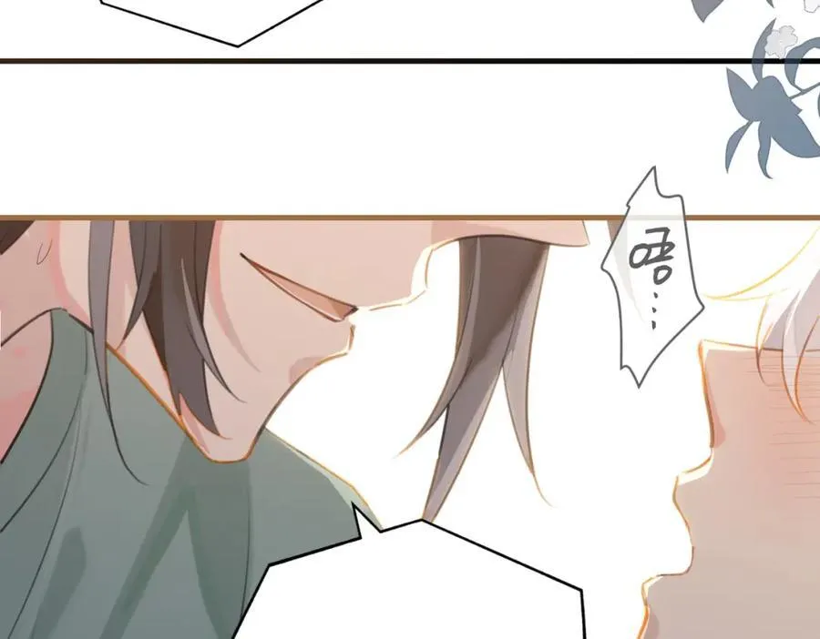 第106话 要废了 第41页