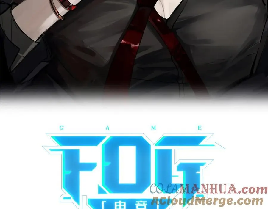 第108话 叫声哥哥 第7页