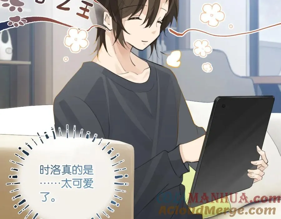 第108话 叫声哥哥 第16页
