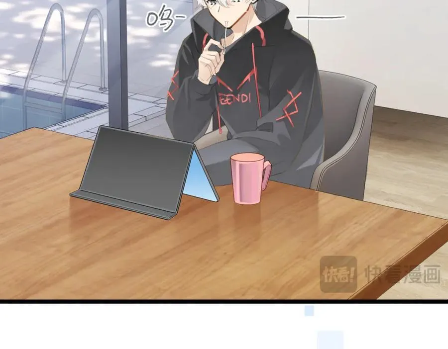 第108话 叫声哥哥 第21页