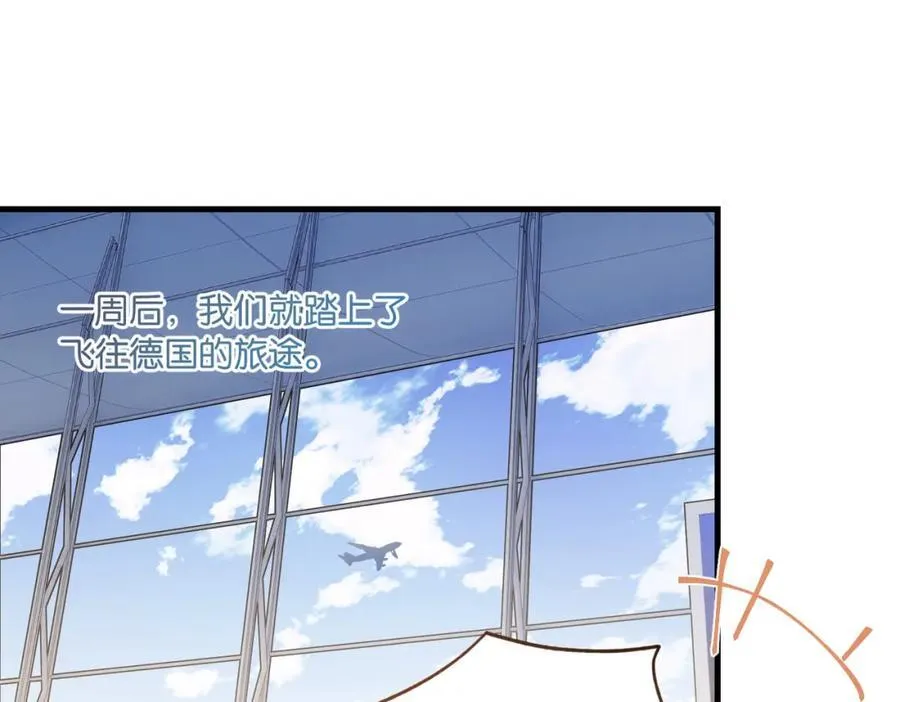 第108话 叫声哥哥 第38页