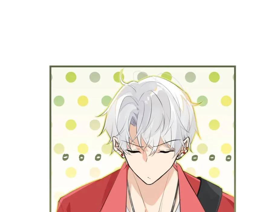 第108话 叫声哥哥 第54页