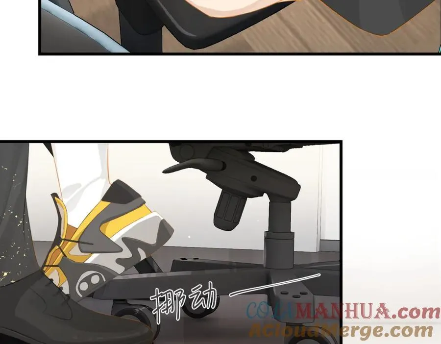 第110话 心疼你哥了？ 第28页