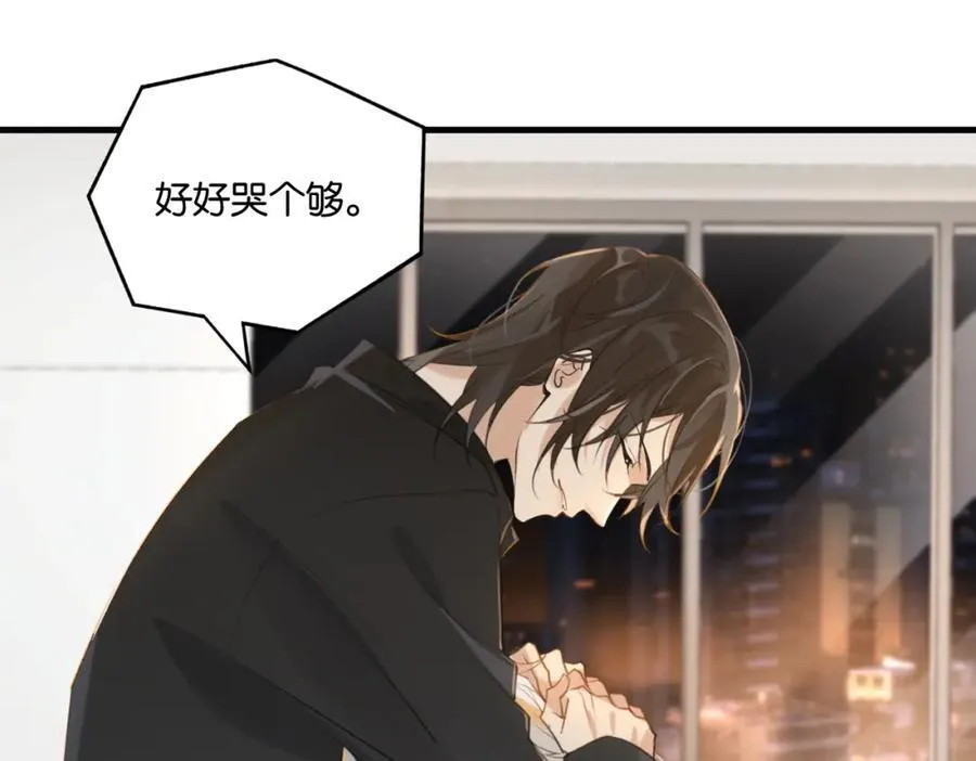第110话 心疼你哥了？ 第38页