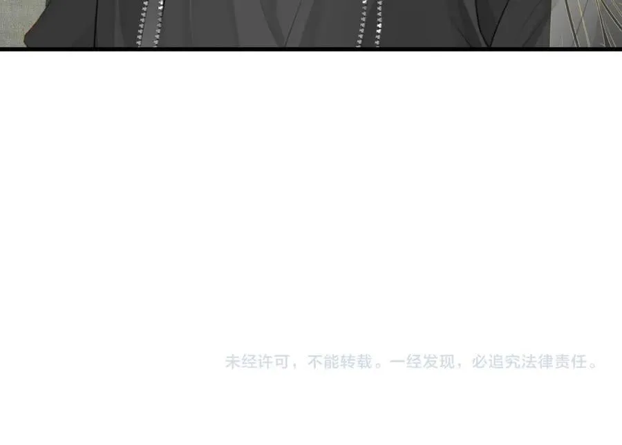 第110话 心疼你哥了？ 第62页