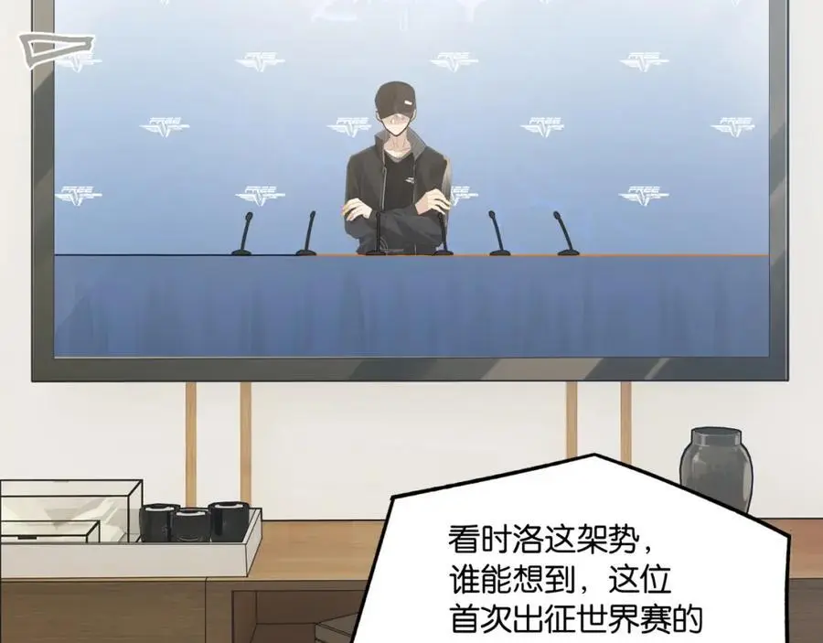 第111话 我不会再输 第2页