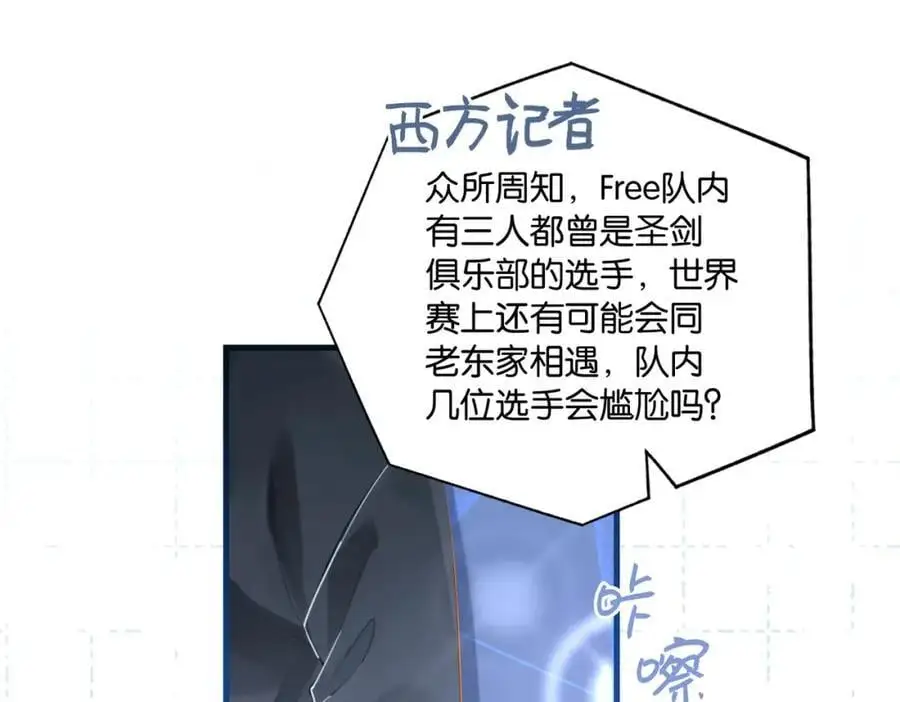 第111话 我不会再输 第11页
