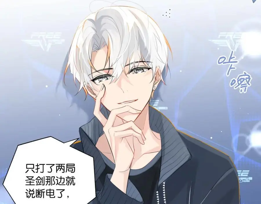 第111话 我不会再输 第20页