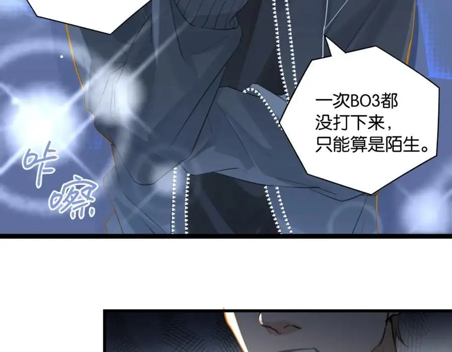 第111话 我不会再输 第21页