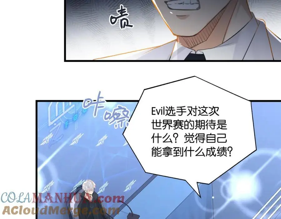 第111话 我不会再输 第22页