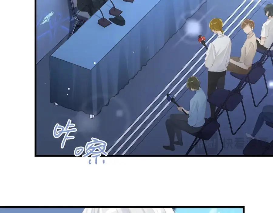 第111话 我不会再输 第23页