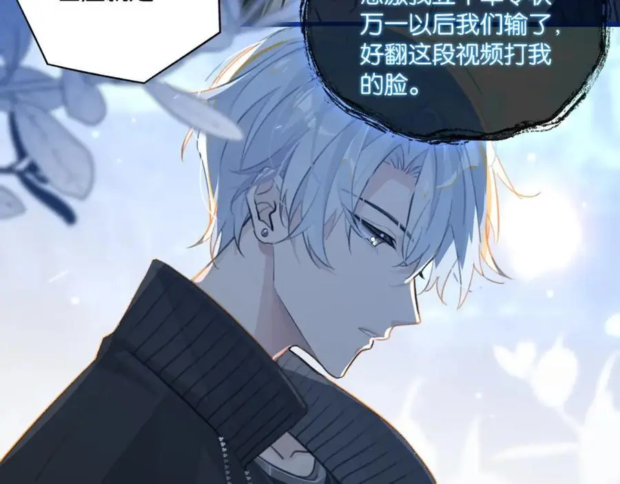 第111话 我不会再输 第30页