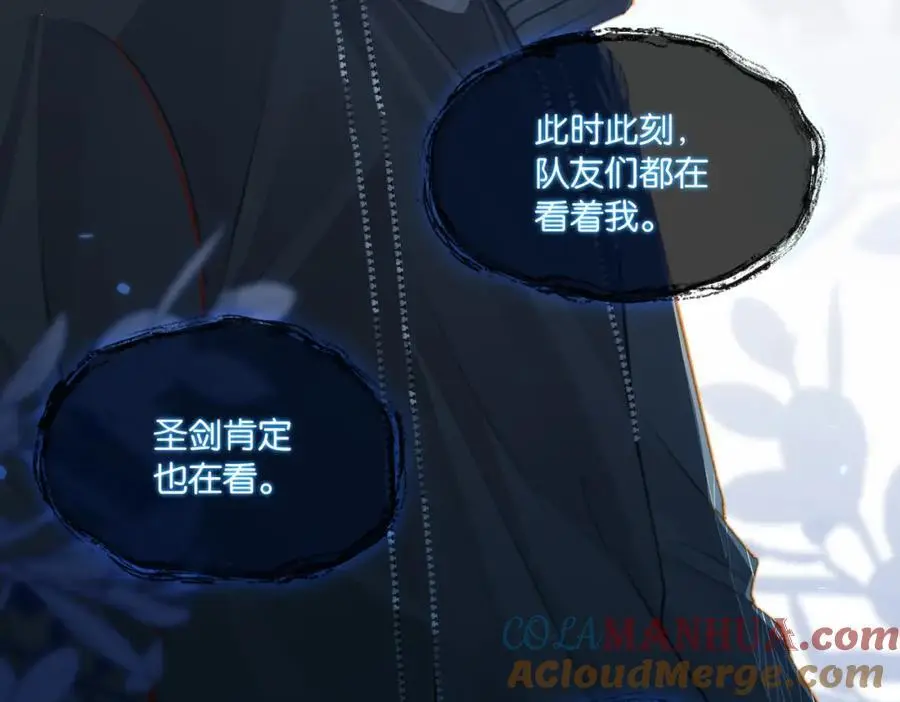 第111话 我不会再输 第31页