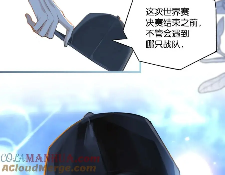 第111话 我不会再输 第34页