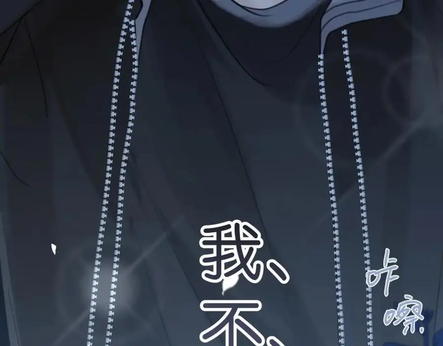 第111话 我不会再输 第36页