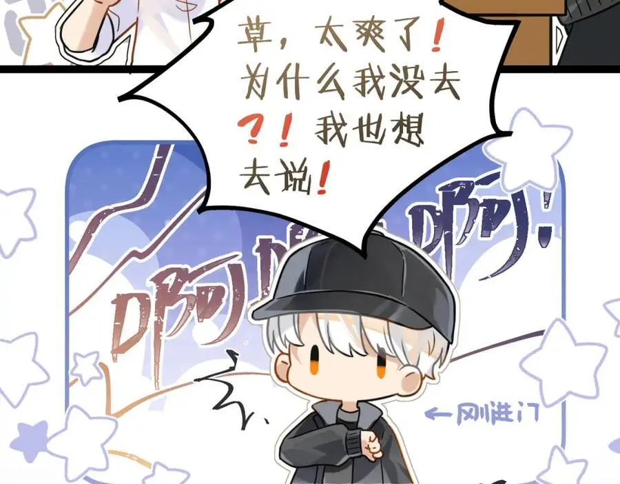第111话 我不会再输 第42页